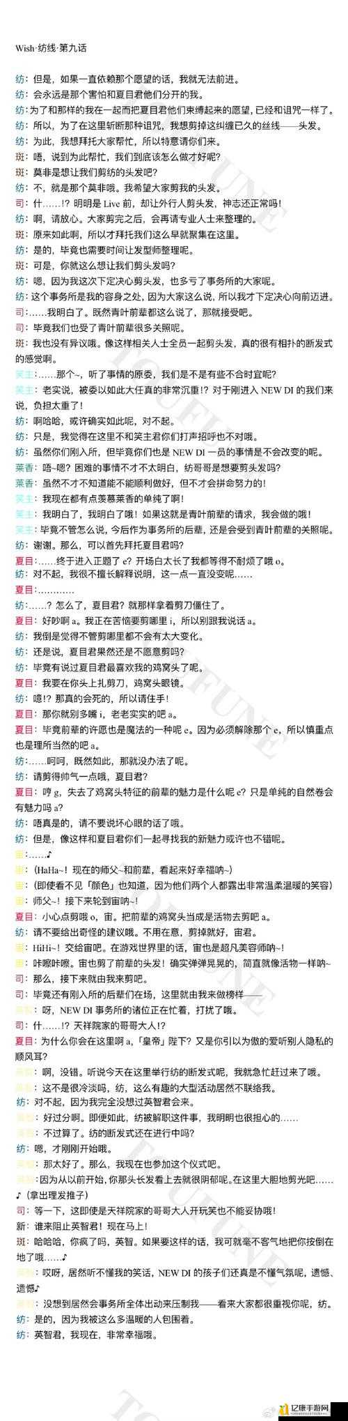 ThePstWithin第二章蝴蝶未来篇血泪通关！保姆级教程一次看懂