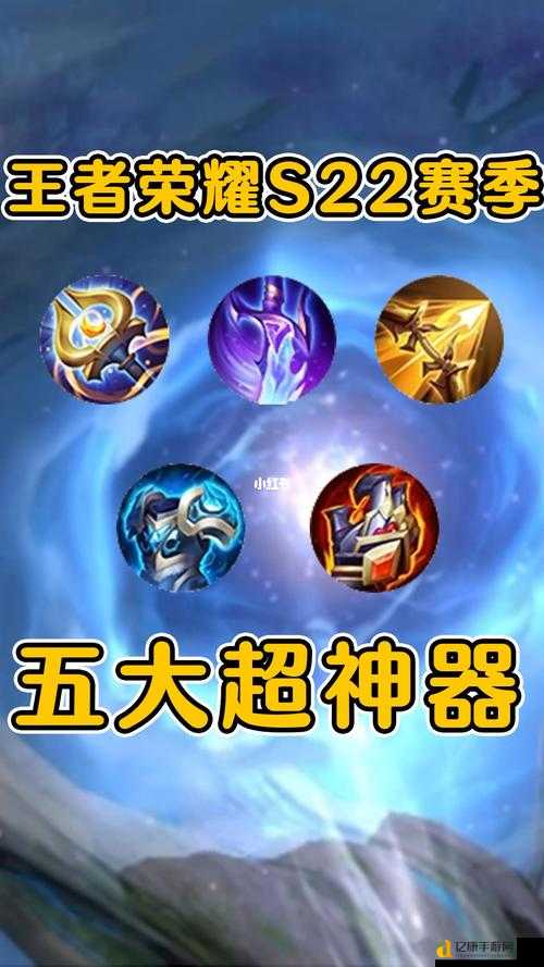 必看！王者荣耀长安令免费获取攻略！神器商店兑换清单曝光🔥