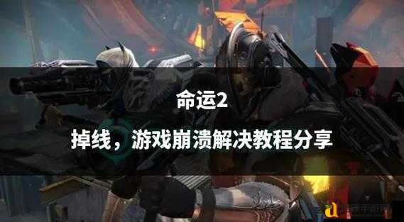 崩溃试了20遍终于成功！零式换人联机卡死终极绝招