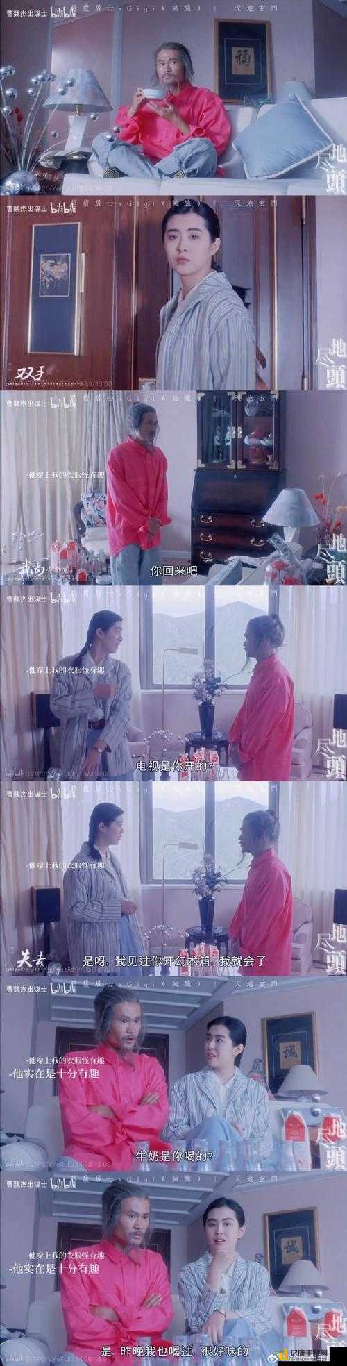 必存！方婷婷老公冯跃进线索位置全曝光，解锁隐藏剧情这样找