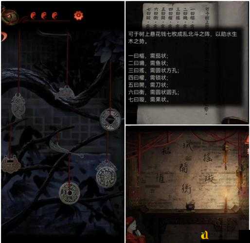 纸嫁衣4红丝缠敲棺材顺序大揭秘！99%的人卡在此处