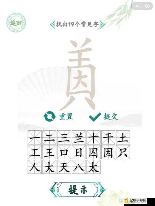 汉字找茬王第127关绝了！暴哭后终解！超全通关攻略
