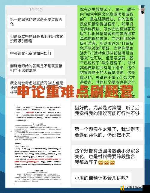 为什么总是卡在三位一体2这个关卡？3招让你轻松突破瓶颈！