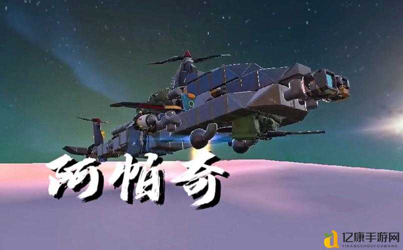 阿帕：奇空中突击必看！5个大神私藏技巧让你秒变空中战神