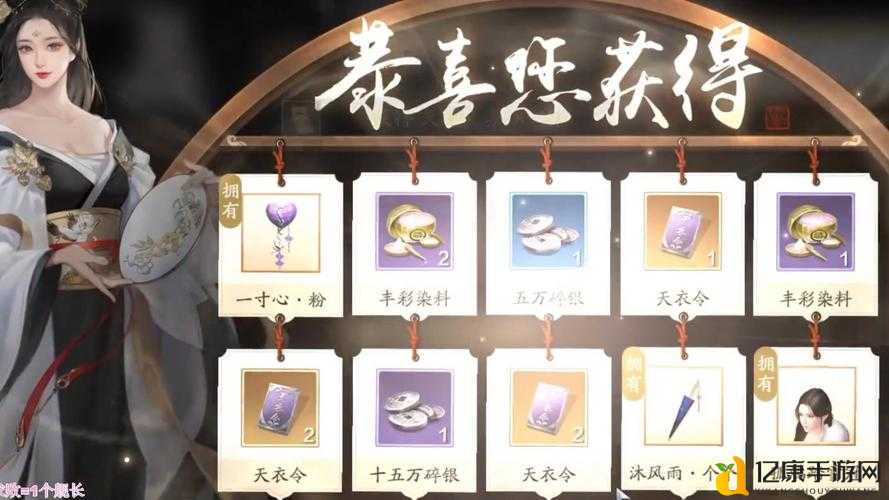 天涯明月刀手游7月6日每日一题答案速递！手慢无的限时福利必看！