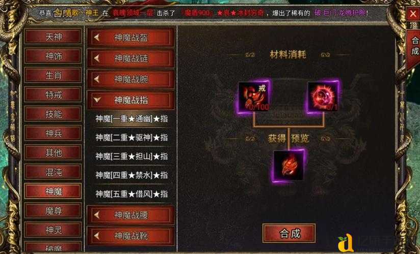 轩辕伏魔录31必看！见龙卸甲隐藏密码大公开，秒领神装攻略速戳