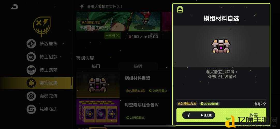 霓虹深渊无限抽奖机制实测！奖品掉落率藏着这么大的秘密