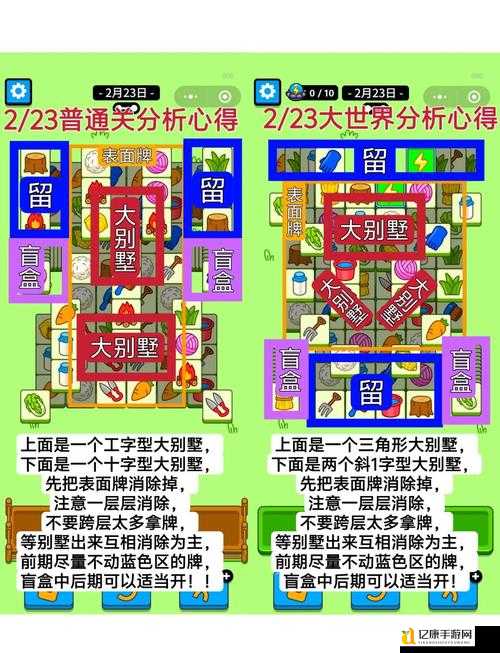 尖叫级攻略！新魔教传说183公主的婚礼通关秘籍+隐藏英雄密码大公开