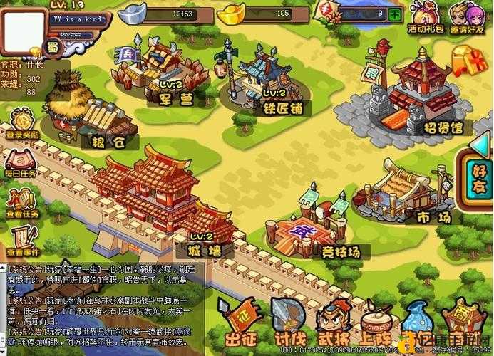 魔兽争霸乱世三国12必看攻略！零基础速成技巧带你秒变战神