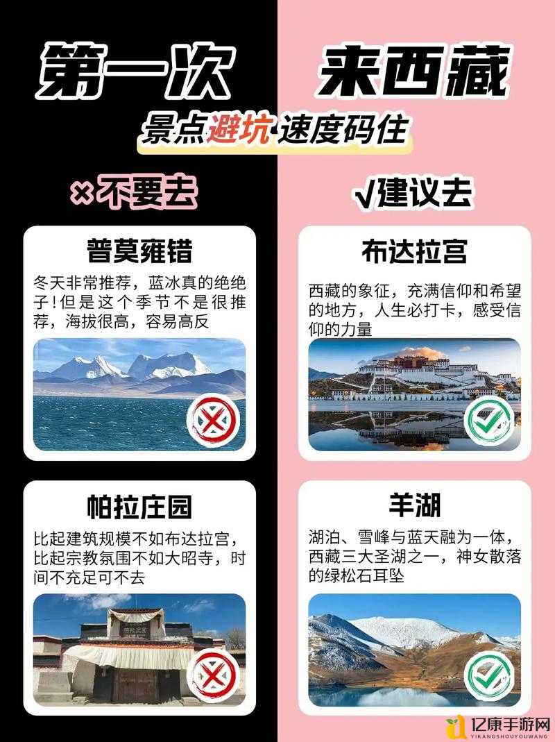 冰岛捉迷藏V20零失误通关！爆肝整理的隐藏路线+必看攻略