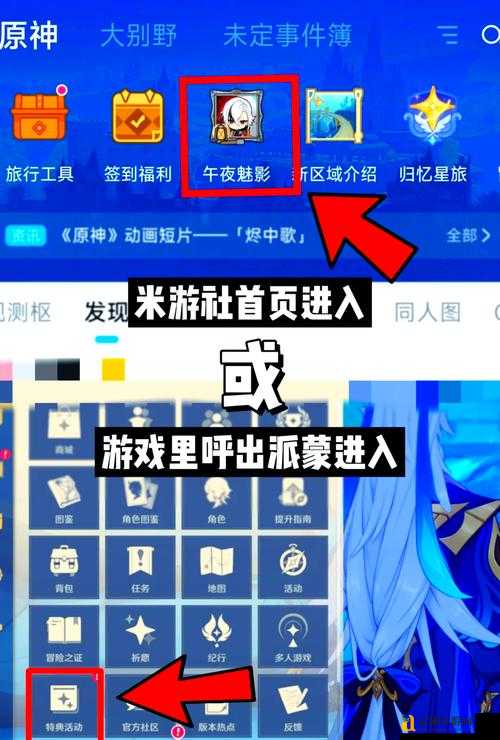 原神108最新兑换码速领！手慢无，原石武器等你拿！