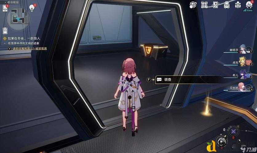 爆肝实测！崩坏：星穹铁道三重权限卡速刷技巧，3天肝出满级战神！