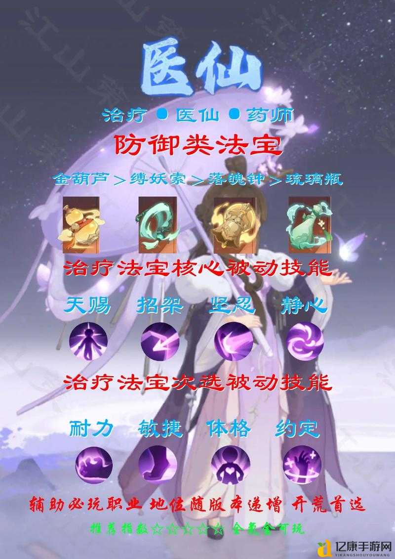 神魔遮天法宝变身方法！绝了的隐藏技巧让你战力暴涨100%