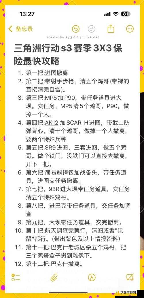 太平洋风暴最新秘籍大公开!老玩家血泪总结的3个必胜技巧