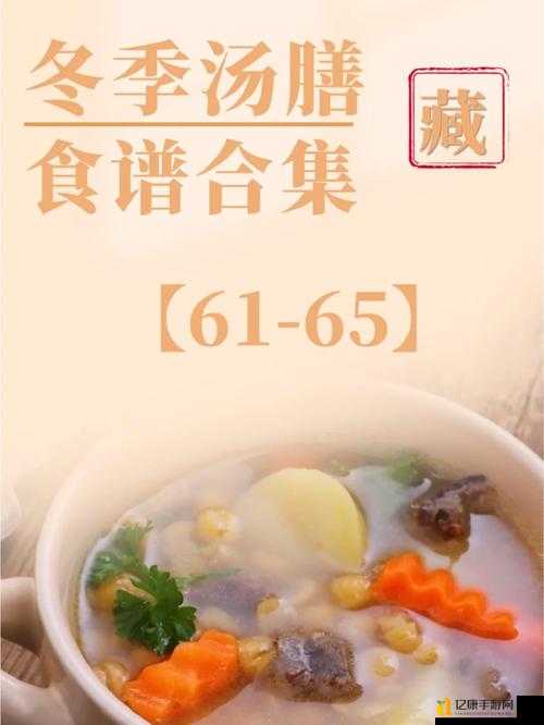 玛娜希斯回响必藏食谱！鲜虾饼神仙配方公开，煮饭党狂喜！