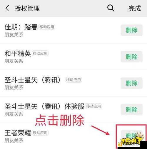 王者荣耀1222微信每日一题答案速爆！速领隐藏奖励秘籍