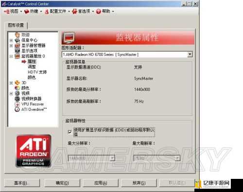 真三国无双6低配A卡笔记本优化攻略！逆袭流畅运行的绝了秘籍🔥
