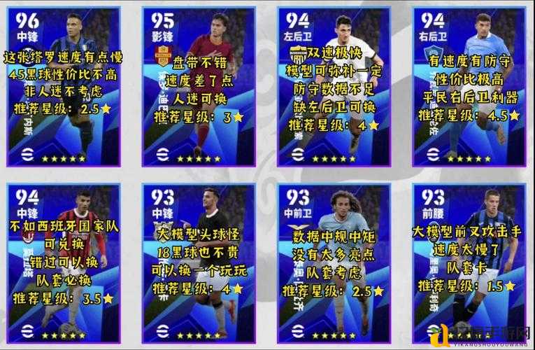 实况足球2010 AI彩蛋大揭秘！这些神操作让你直接破防！