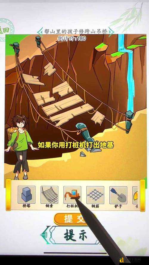 炸裂了！汉字找茬王第185关答案速通攻略