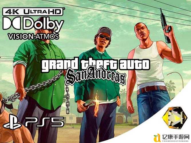 GTA圣安地列斯配置要求全解析！这样组装电脑帧数直接翻倍