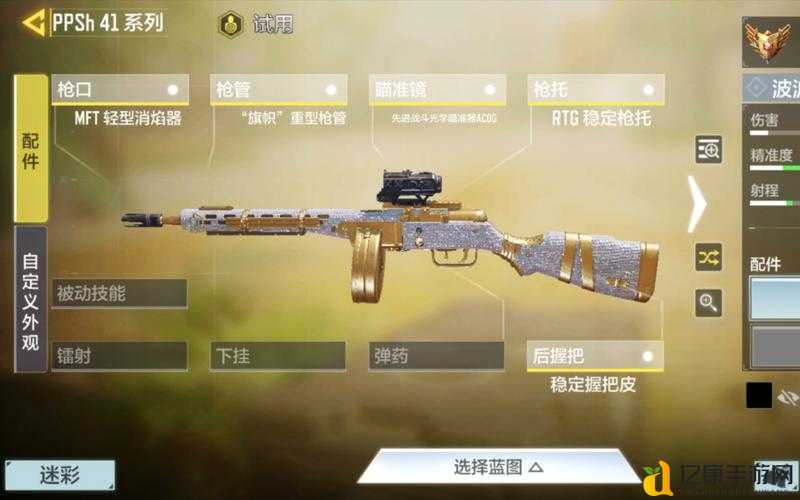 新手狂喜！使命召唤6Stem界面操作超详细保姆级教程