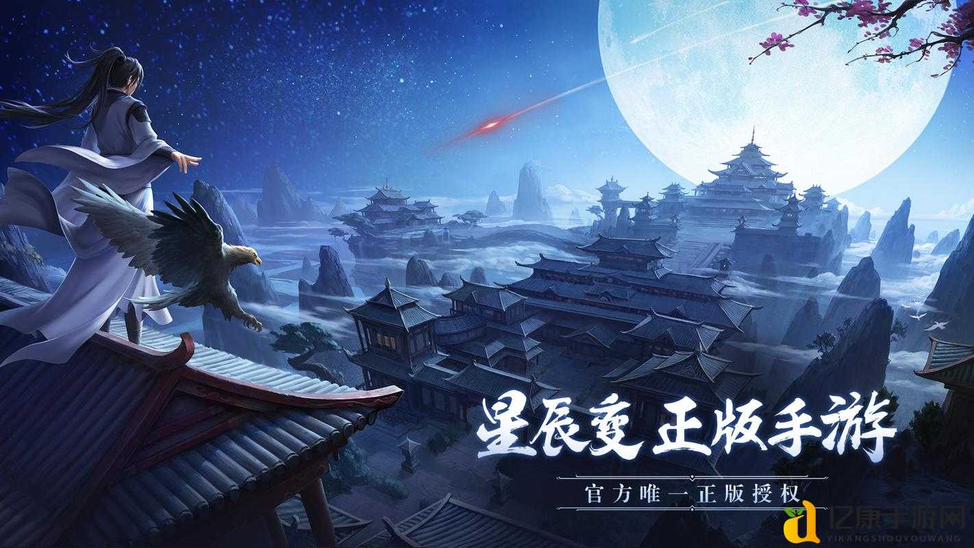 星辰变全任务攻略丨99%萌新不知的隐藏技巧！这波操作直接省下30小时苦练！