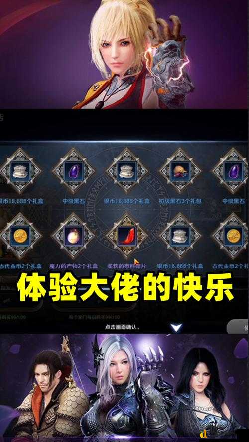 🔥黑色沙漠手游923微信每日一题答案！速来领奖励，手慢无！
