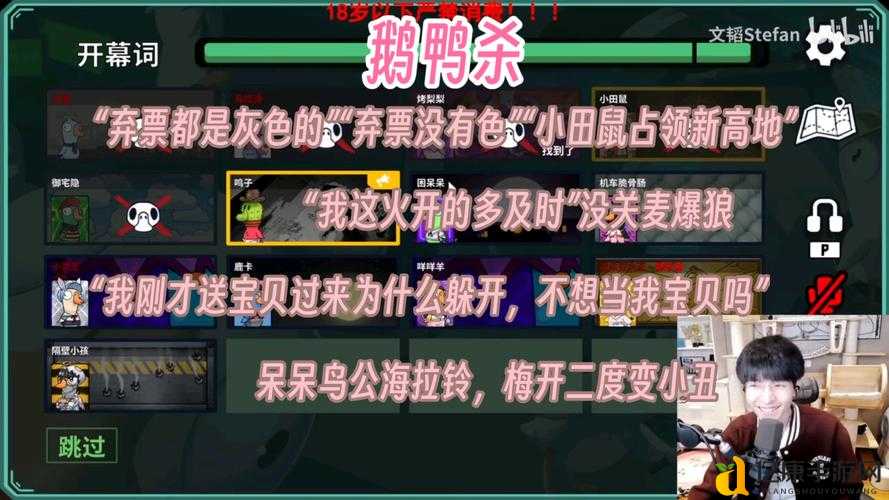 鹅鸭杀丧葬者玩法全解析！血虐假善人的神级套路大公开