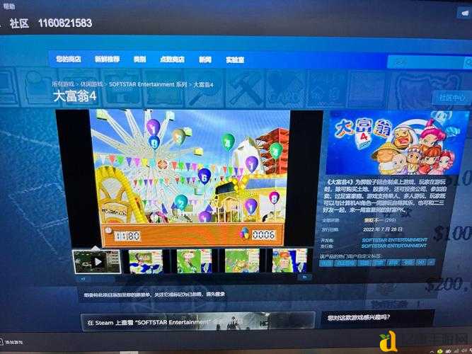 大富翁4在Windows7卡顿崩坏？5个神级优化技巧秒变流畅