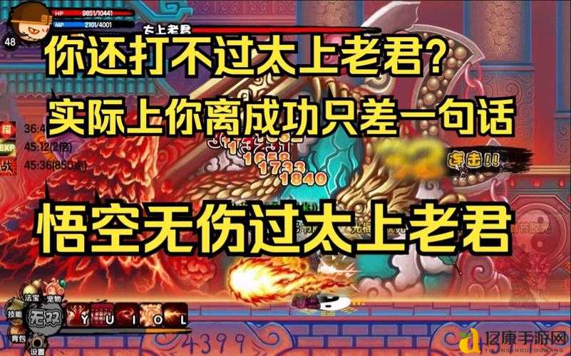 造梦3悟空配招最强攻略！这5套连招让我直接泪奔了