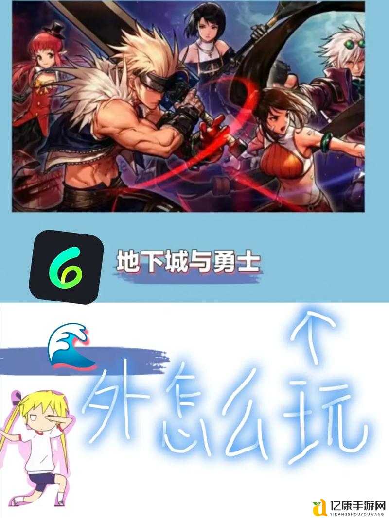 地下城与勇士手游104崩溃无法连接？5秒解决方法神了！