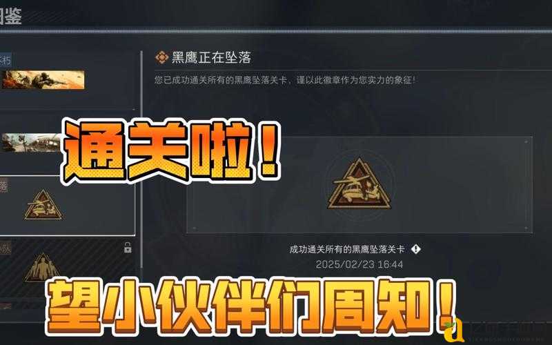 黑色沙漠手游宠物鹰任务必看！3分钟解锁神鹰秘笈绝了