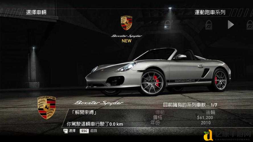 零失误！极品飞车14：热力追踪专业级漂移教程大公开