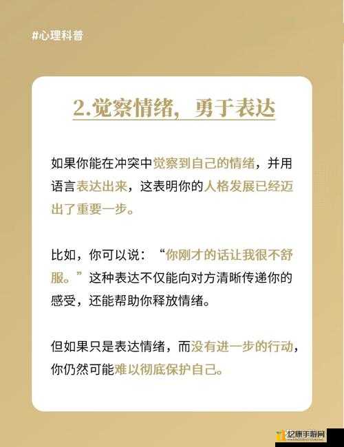 大多数人在经历：这份情绪正摧毁你的自信！暴击级干货助你破茧重生