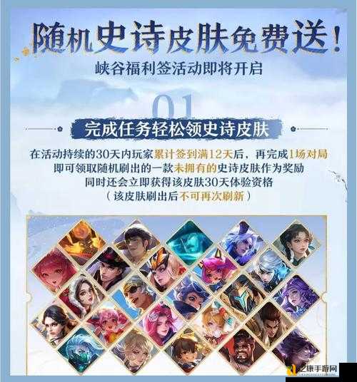 爆肝实测！峡谷6+1抽奖到底能不能白嫖皮肤？