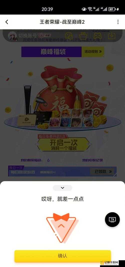 战至巅峰口令兑换码速领！这波福利不收血亏一整年！