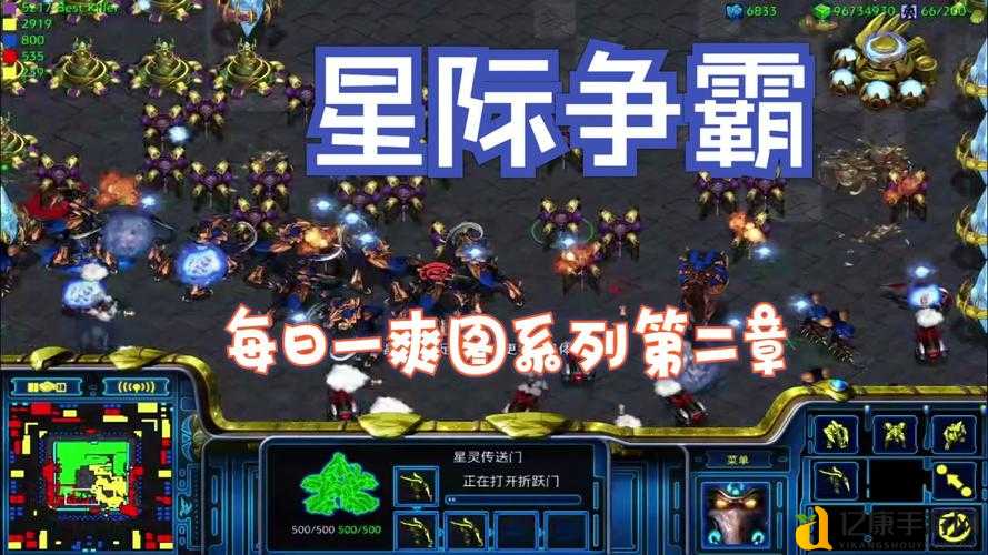 零基础速成！星际争霸2战网充值最全教程，手残党也能秒学会！