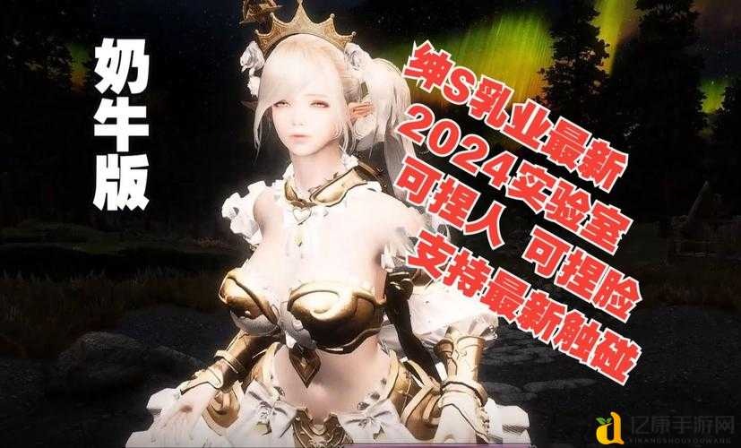 爆肝整理！这10款人物MOD让老滚5秒变新作