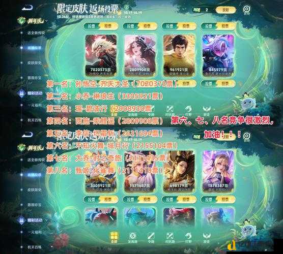 必看！王者荣耀727微信每日一题答案速藏！错过再等一年！