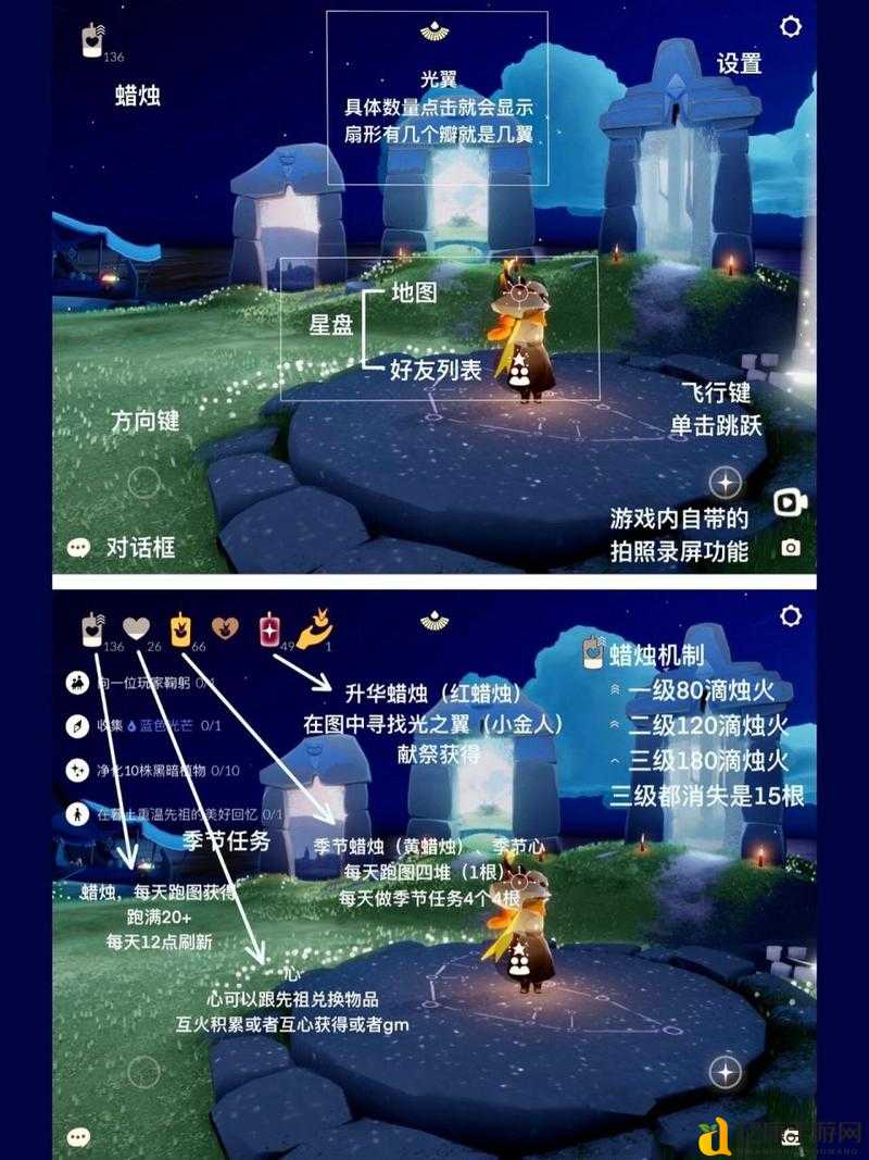 光遇欧若拉季首日必看！第一个任务卡关？5分钟保姆级教程带你飞越雪山