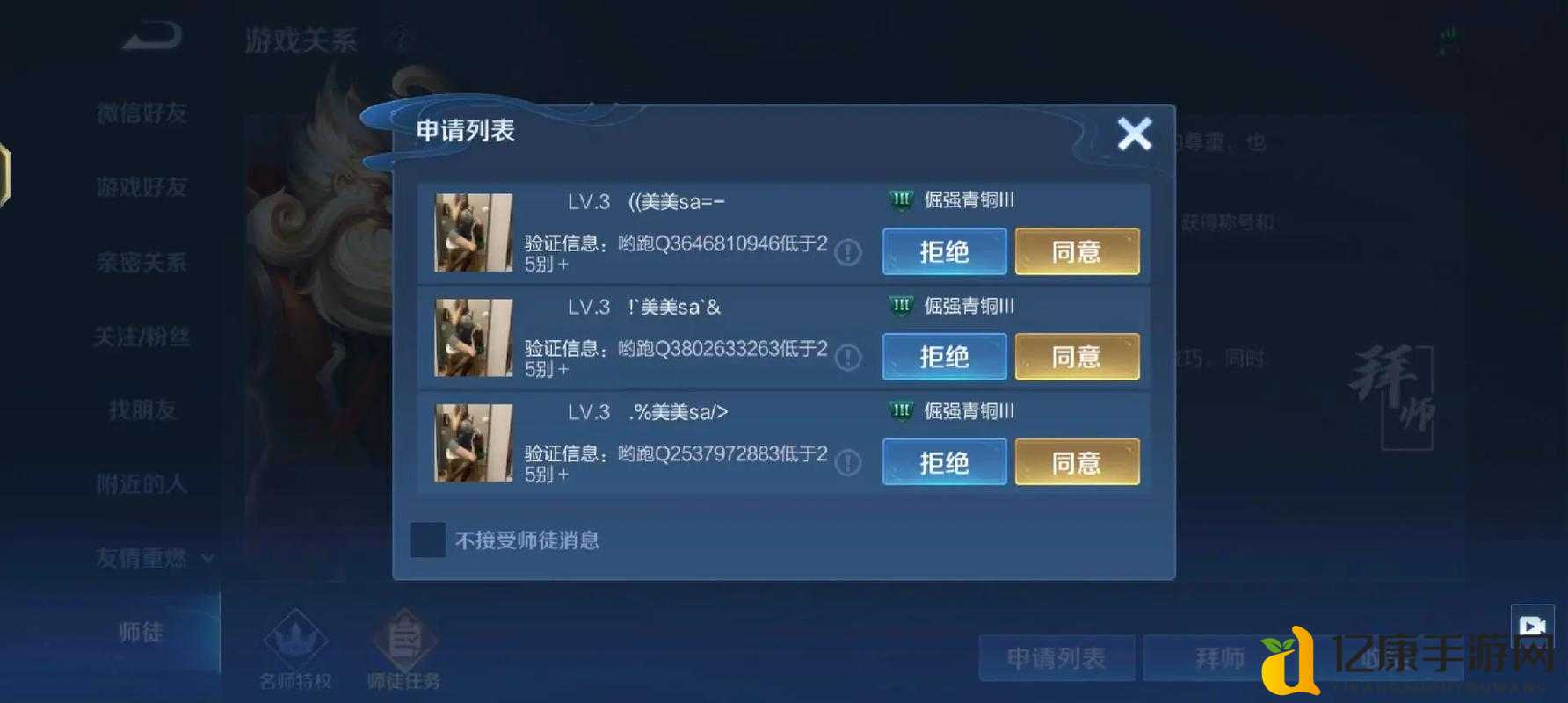 🔥王者荣耀828微信题必看！答案速查+速刷攻略，错过血亏！