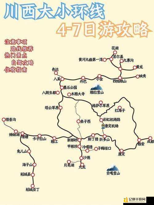 花町Q镇路线图+必拍打卡点！这份攻略让你尖叫~