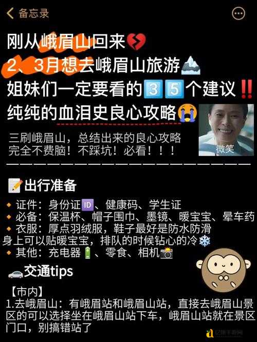 汉字找茬王第十二关绝了！血泪总结通关必看攻略