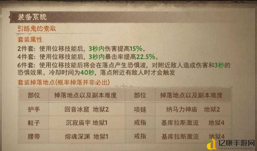 暗黑破坏神不朽纳马力神庙通关绝密技巧！手残党30分钟速通攻略