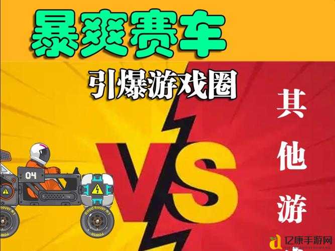 无限试驾2新手必看！5招解锁暴走驾驶技巧，速成竞速王者！