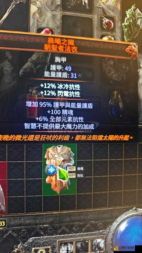 求魂之路装备合成必看清单！三分钟逆袭深渊装备