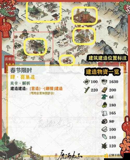 僵尸岛3代20S春节特别版血赚攻略！隐藏英雄密码+全地图福利一网打尽