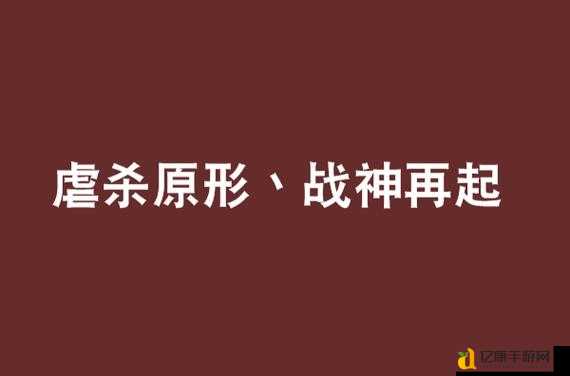 Windows7虐杀原形权限崩溃！5招教你彻底解除游戏封印