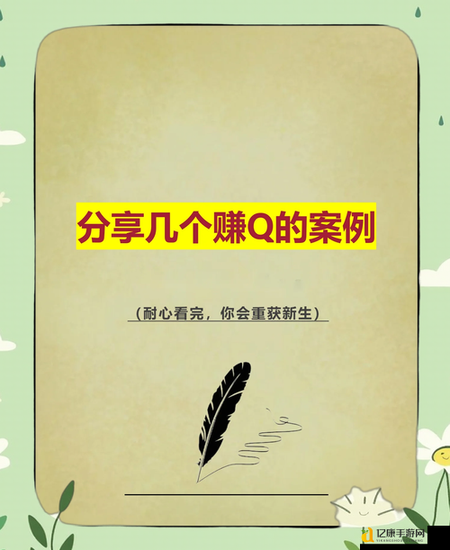 梦幻蛋糕店暴利秘诀！3招日入3000+血赚公式揭秘
