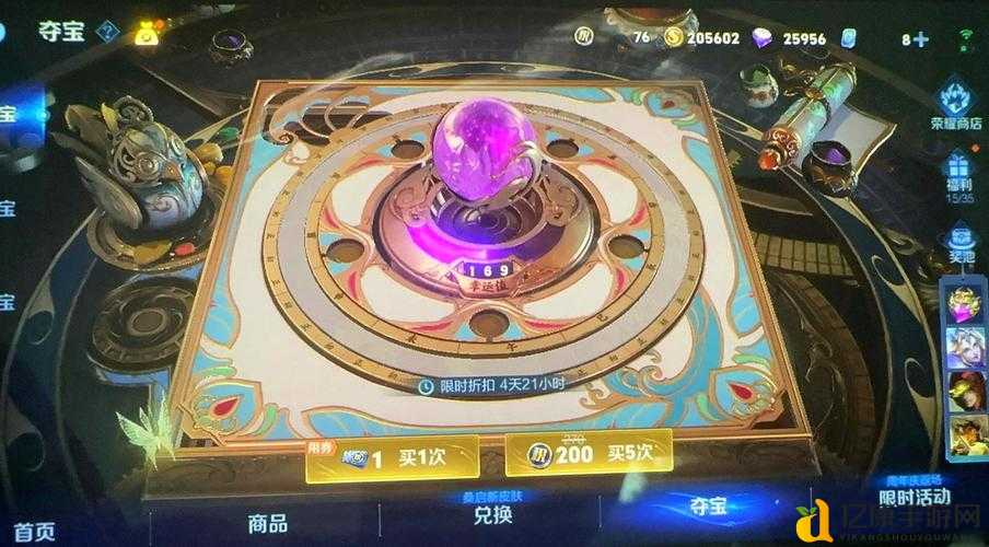 王者荣耀七周年限免皮肤大狂欢！这份绝密清单必须收藏！